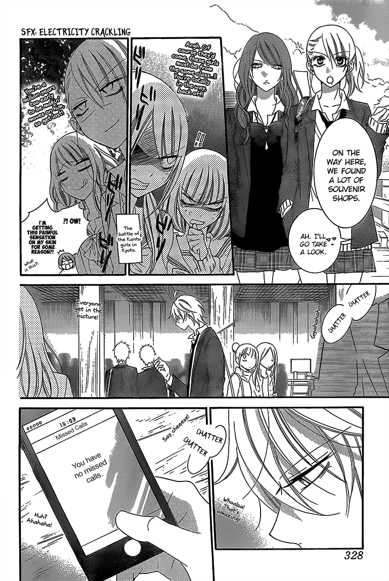 Namaiki Zakari, Chapter 43 image 06
